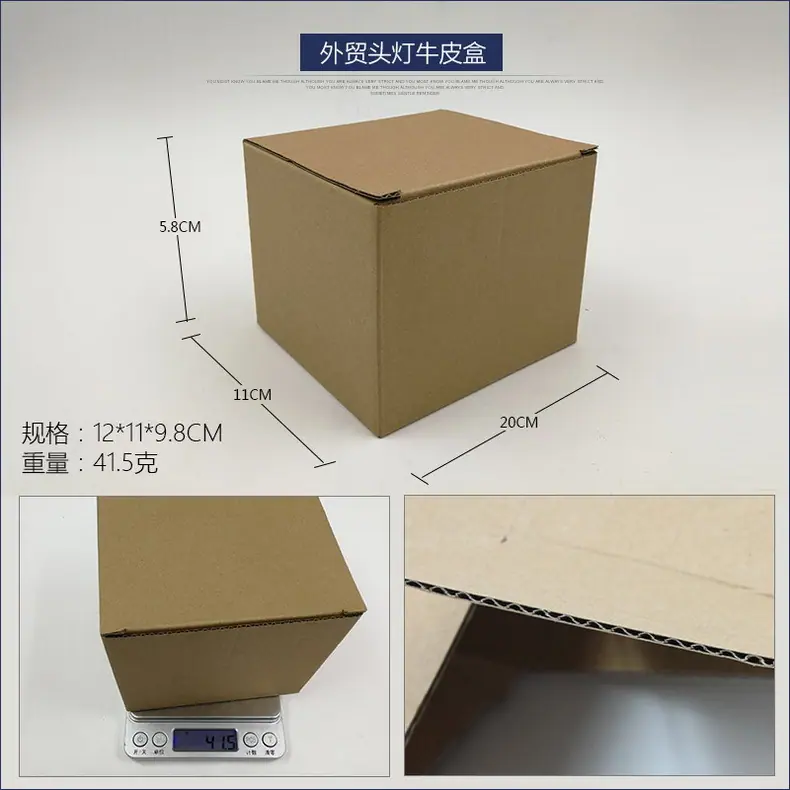 外贸头灯牛皮盒