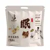 Paquete para Remojo de Pies Beijing Tongrentang con Ajenjo, Pimienta de Sichuan y Jengibre, Paquete Medicinal para Remojo de Pies, Paquete para Baño de Pies con Artemisa, Paquete Medicinal para Baño Yao