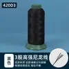 Hilo de Coser de Nylon para Uso Doméstico, Rollo Grande, Hilo de Cuero, Hilo de Nylon, Hilo Grueso para Jeans, 210D3, Costura a Mano