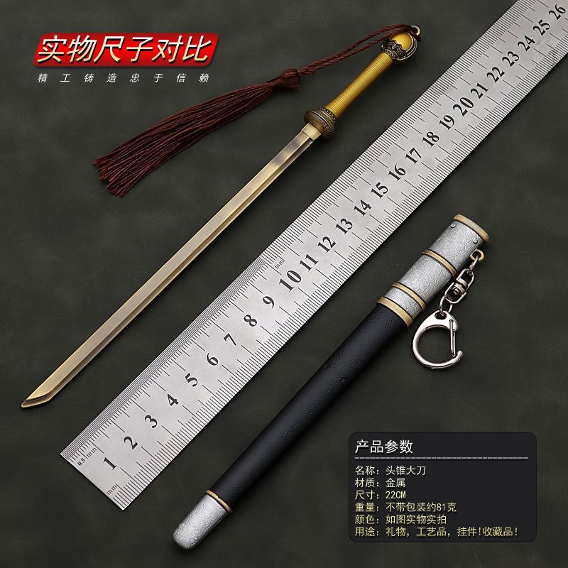 刀马头椎刀6.jpg
