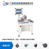 ZQD-5FB máquina de balanceamento autônoma forno de parede máquina completa máquina de balanceamento dinâmico máquina de balanceamento dinâmico de ventilador