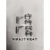 Cabeza de acelerador marina japonesa cable de acelerador hebilla tipo cabeza de monje controlador marino engranaje del acelerador cabeza de bola de acero inoxidable tarjeta