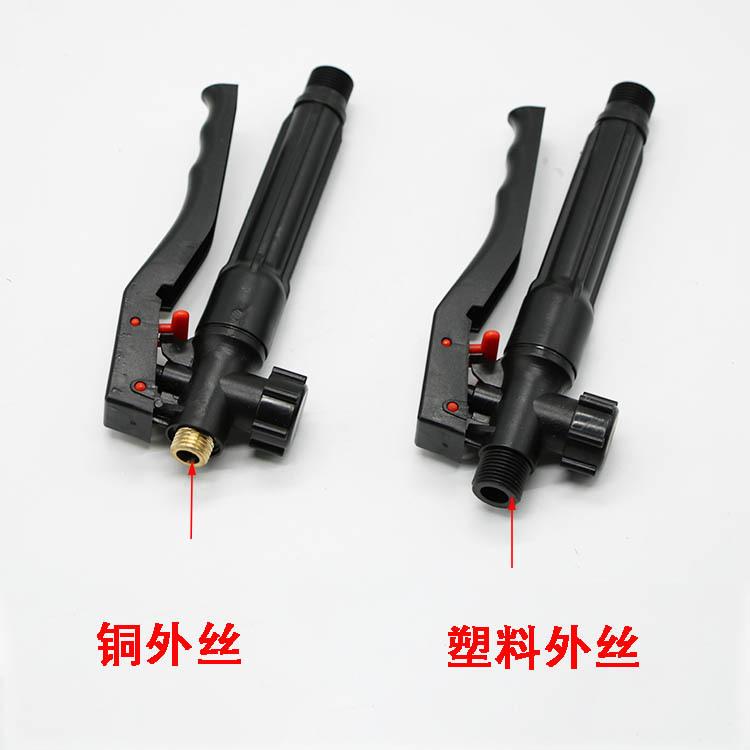 喷雾器手柄手把