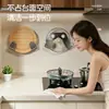 Estante para tapa de olla con ventosa, estante de almacenamiento de cocina para montar en la pared sin taladro, nuevo modelo 2026, estante de almacenamiento multifuncional para tablas de cortar