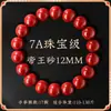 Pulsera de Cinabrio Natural en Bruto de Alta Pureza para Hombres y Mujeres Pulsera de Alto Contenido Transporte Seguro Tienda Oficial Principal
