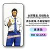 Protetor de Tela de Vidro Temperado Gorilla Adequado para Huawei Pura 80, Alumínio de Alta Qualidade, Antiestático, Alta Definição, Protetor de Tela Mate 80 Honor Phone de Tela Cheia