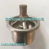 Adequado para Núcleo da Válvula de Controle de Temperatura do Compressor de Ar Shouli 049542 Compressor de Ar Shouli 02250105 -553 Válvula Térmica