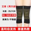 Leggings aquecedores e à prova de frio para os joelhos para idosos, com forro de fleece espesso, para homens e mulheres, aquecimento da articulação do joelho, proteção contra inflamação, pintura, outono e inverno, equitação
