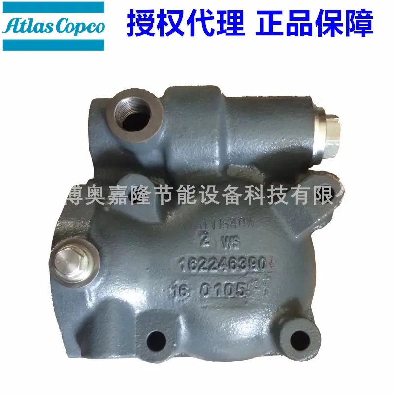 C111阿特拉斯空压机断油阀总成3002622310含外壳1