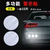Pegatinas Reflectantes para Coche, Tiras Reflectantes, Pegatinas Anticolisión para Coche, Pegatinas para Camión, Señales de Advertencia, Tiras Reflectantes para Vehículos que Brillan en la Oscuridad, Reflectante para la Noche