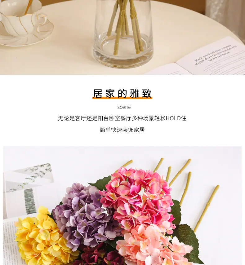 两叶绣-球_02.jpg
