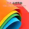 Papel Origami Colorido Infantil em Estoque Papel para Artesanato DIY de Jardim de Infância Papel Colorido A4 para Impressão e Cópia 10 Cores Papel para Recorte de Estudante
