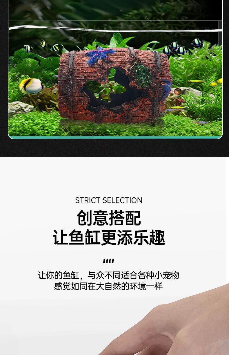 酒桶详情_04.jpg