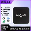 Set-top box MX transfronteiriço banda dupla HiSilicon TVBOX casa inteligente 2USB caixa de TV de alta definição