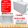 Caja de Baja Corriente para Hogar Oculta Caja de Información Multimedia para Interiores 400*300 Fibra Óptica Red Inalámbrica Caja de Cableado de Baja Corriente