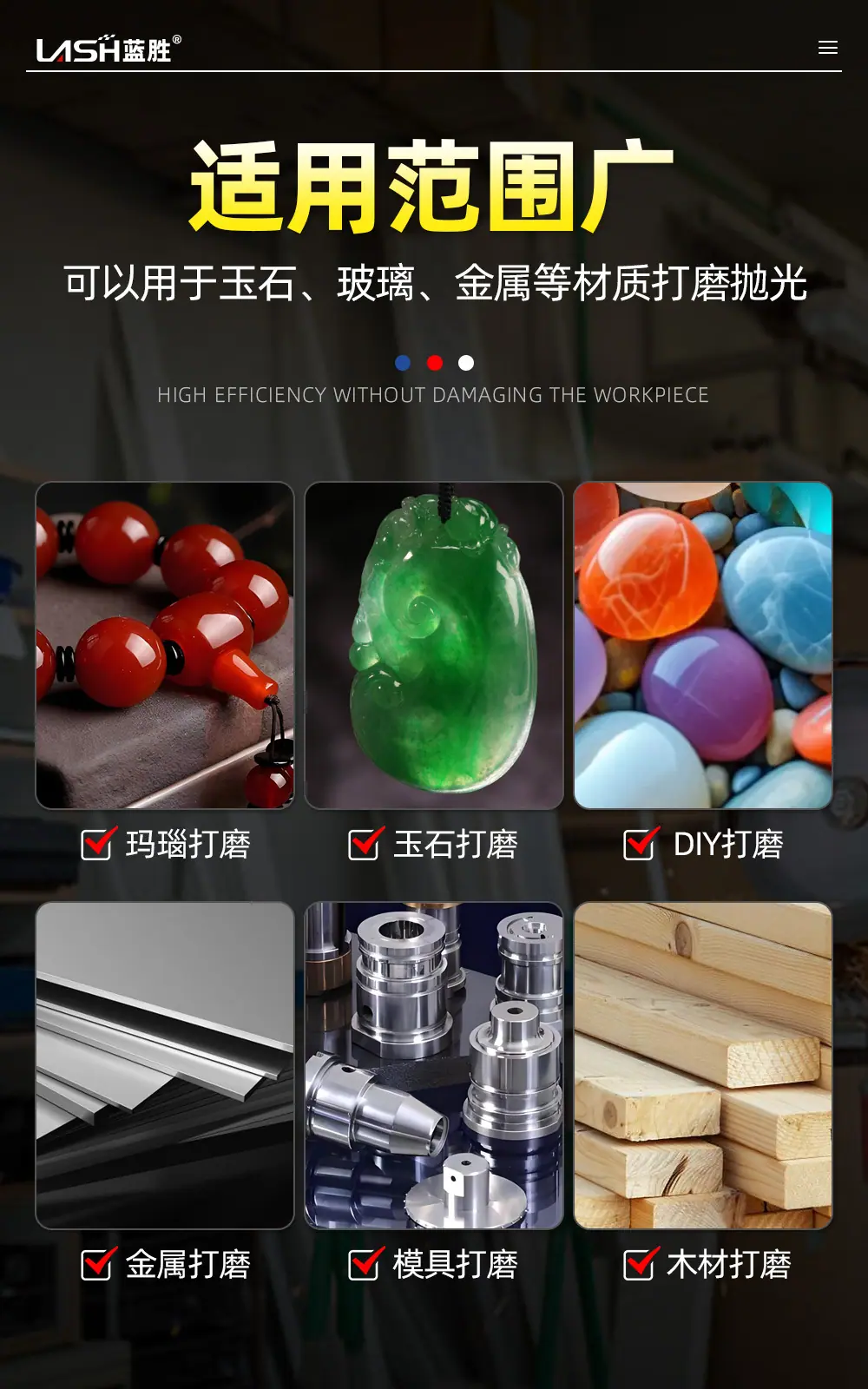 橡胶磨头详情页_06.jpg