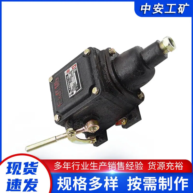 矿用隔爆型打式打点器 (4)_副本.jpg
