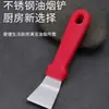 Pala de Hielo para Descongelar Refrigerador Acero Inoxidable Engrosada Raspador para Eliminar Manchas de Cocina Pala de Limpieza Multifuncional de Acero Completo Picahielo