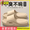 Pantuflas Médicas para Quirófano para Hombres, Uso Exterior de Verano, Nuevo Modelo 2025, Uso en Interiores en Casa, Especialmente Diseñadas para Personal Médico, Antideslizantes y Resistentes a Olores