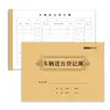Livro de Registro de Entrada e Saída de Veículos, Sala do Vigia, Estacionamento, Formulário de Registro de Visitantes da Propriedade, Caderno Personalizado, Formulário de Contrato em Branco