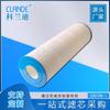 Elemento filtrante para piscina elemento filtrante de agua de mar purificación de calidad del agua accesorios de filtro equipo estanque de peces paisaje Piscina piscina infantil núcleo
