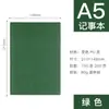 Cuaderno A5 Piel Sintética Tipo Piel Cambia de Color Piel Suave Bloc de Notas Creativo para Oficina Bloc de Notas Versión Suave Se Puede Personalizar con Logo Impreso