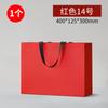 Bolsa de Papel para Mano de Cartón Blanco Engrosado Nuevo Bolsa de Papel para Mano Color Sólido Bolsa de Embalaje Exterior Bolsa de Regalo de Souvenir Fabricante Stock Listo