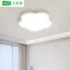Lámpara de techo para dormitorio, simple y creativa, diseño floral único, mármol artificial, ultrafina, espectro completo, protectora para los ojos, luz para habitación infantil, hierro
