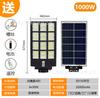 Lámpara Solar para Calle con Iluminación de Doble Cara, Luz Solar Integrada para Patio, Luz con Sensor Impermeable de Alto Brillo para Exteriores