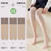 Medias de verano para mujer con almohadillas para las rodillas y aire acondicionado, finas, cálidas y resistentes al frío, por encima de la rodilla, antideslizantes y con gancho.
