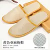 Pantuflas Desechables para Hoteles Cinco Estrellas, Pantuflas Universales de Lino para Huéspedes, Pantuflas Gruesas Transpirables Antideslizantes Grandes para Uso en Casa