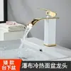 Grifo de cascada negra transfronterizo para lavabo de baño, grifo de agua fría y caliente para inodoro, lavabo de baño, lavabo, lavabo