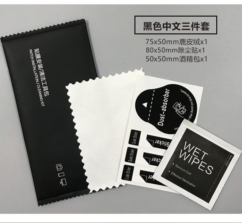 详情新新_10