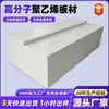 Lámina de polietileno de ultra alto peso molecular para uso de ingeniería, tablero de polietileno de ultra alto peso molecular resistente al desgaste, tablero UHMWPR blanco