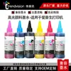 6 Colores Tinta Pigmento Tinta Pigmento de Larga Duración para Impresora L850/L130/L380/L805/L801