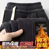 Pantalones Casuales Gruesos con Forro de Polar para Hombre Pantalones de Pana Sueltos Versátiles Moda Tendencia Cálidos Casuales