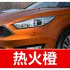 20. Caneta de retoque de tinta para carro Ford para Edge, Freestyle, Mondeo e Focus - uma ferramenta de reparo de arranhões de carro
