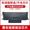 Adequado para Cartucho de Toner Fuji Xerox B235 B225 B230 Impressora 006R04400 006R04401 Cartucho de Tinta