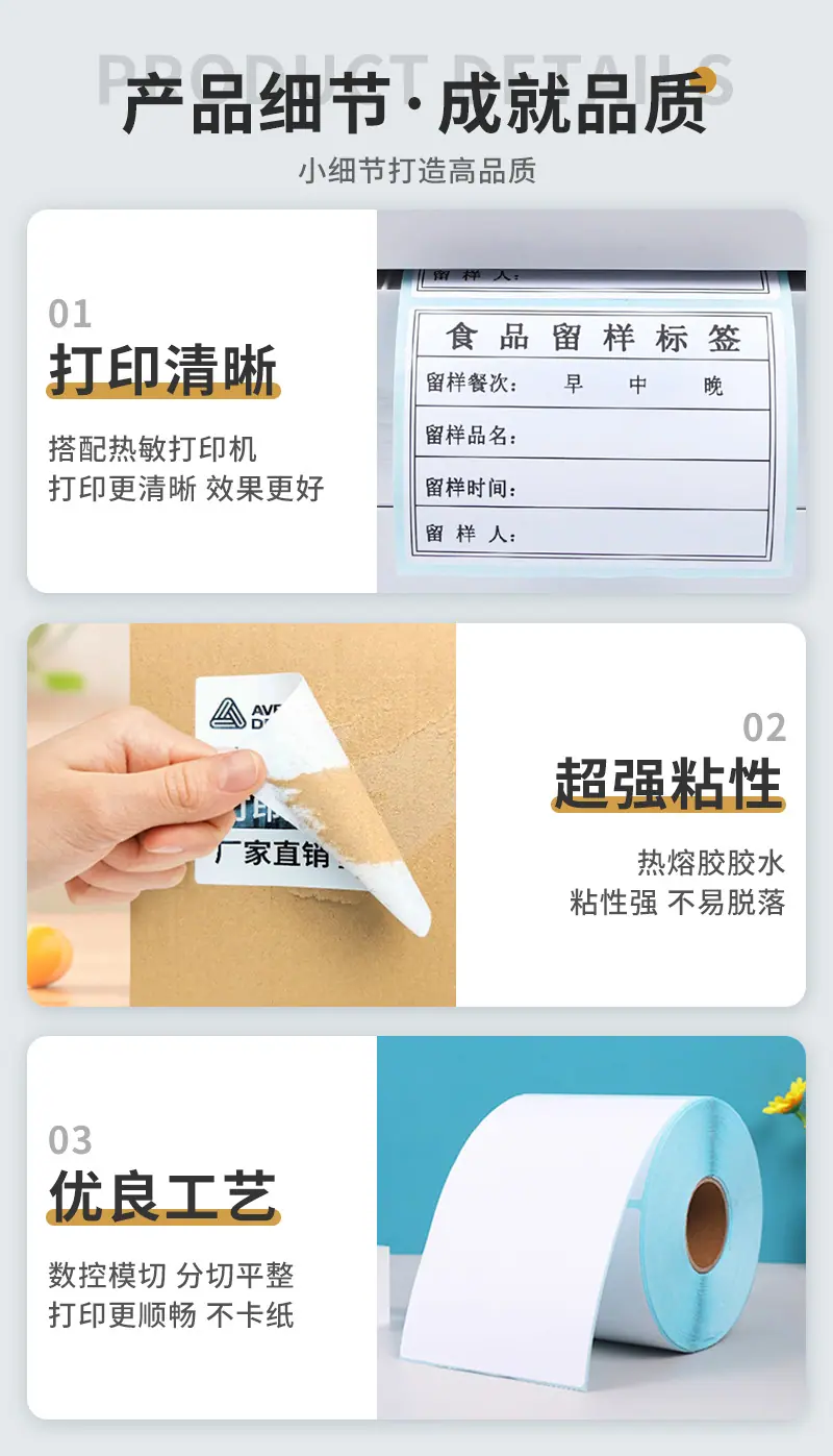 详情_06.jpg