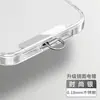 Cordón para Teléfono Móvil Espaciador Clip Metálico de Acero Inoxidable Ultra Delgado 0.18mm Conexión Universal Pieza para Colgar Tarjeta de Pegatina Trasera de Gama Alta