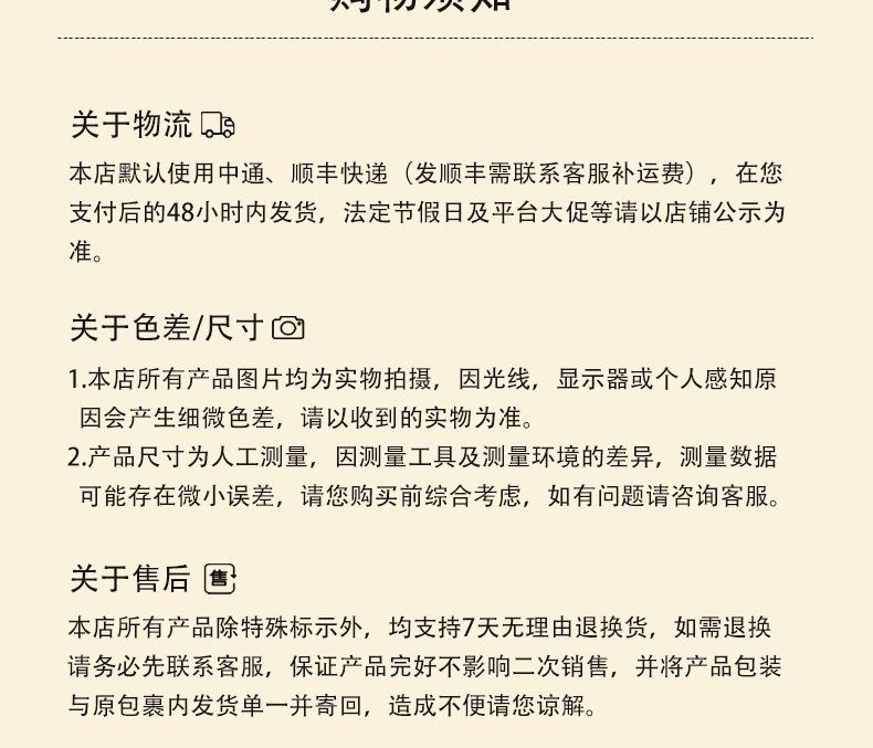 详情页_12.jpg