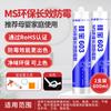 Silica 602 Pegamento para Vidrio Resistente al Moho e Impermeable Cocina y Baño Sellador MS Espacio de Cocina Borde de Inodoro Sellado a Prueba de Humedad Nivel de Belleza 0