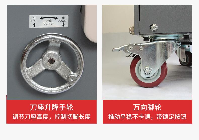 自动切脚机_09.jpg