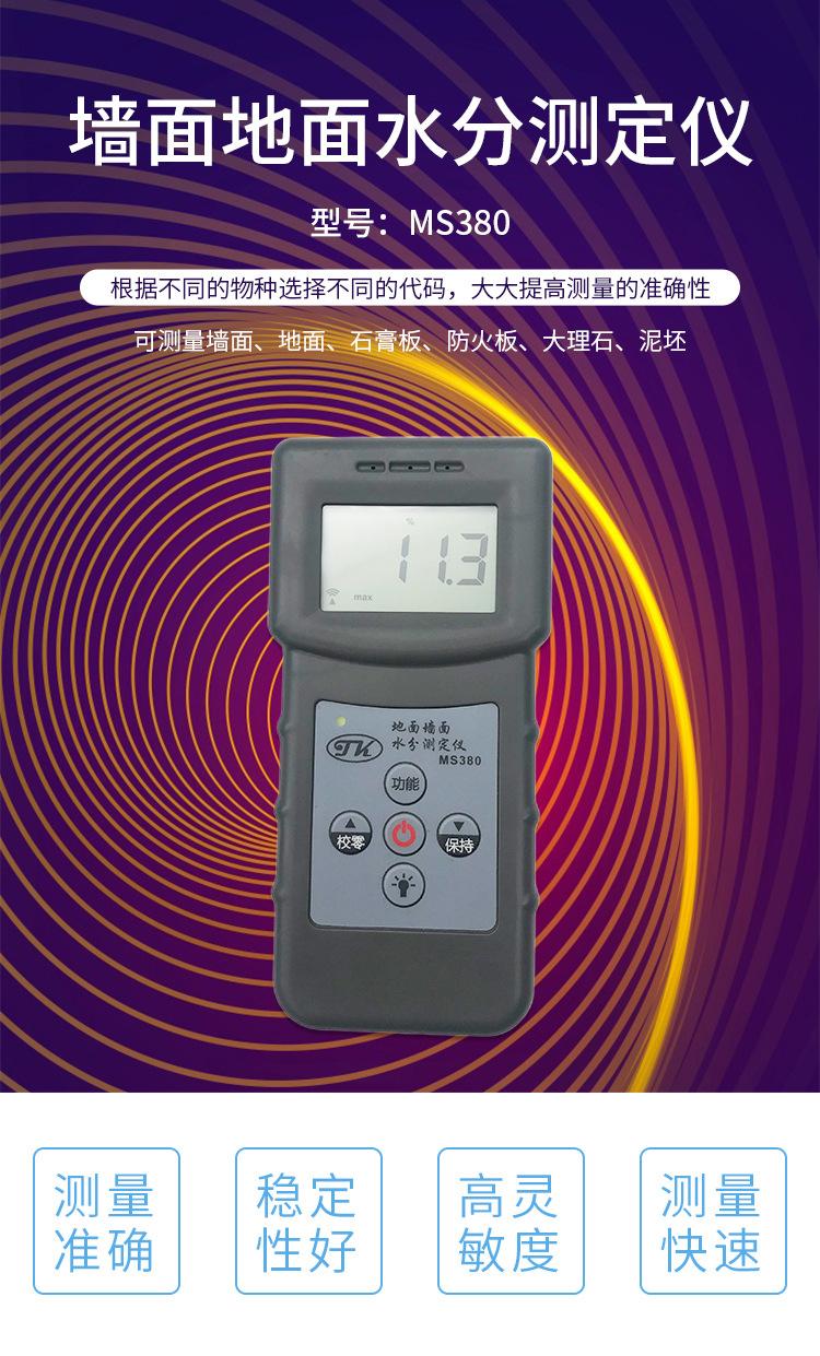 详情-01.jpg