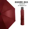 Guarda-chuva Oversized de Dez Ossos 70% de Desconto Camadas Revestimento Preto Proteção UV Guarda-sol Borda de Negócios Guarda-chuva Xadrez Dupla Utilização para Sol e Chuva