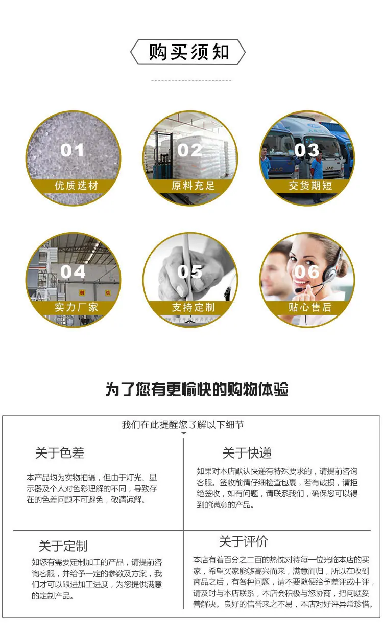 详情页5_05