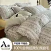 Nuevo juego de ropa de cama de cuatro piezas de algodón 100% Clase A, vintage, engrosado, cálido, cepillado, con un tacto de alta gama