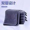 Toalla de Terciopelo Coral de Doble Capa Gris Engrosada Absorbente de Agua para Coche Suave y No Suelta Toalla para Lavado de Coches Limpieza del Hogar