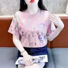 Camiseta de Verano para Mujer con Estampado de Letras, Manga Corta, Holgada, Cuello Redondo, Moda 2026, Top Nuevo Elegante y Único