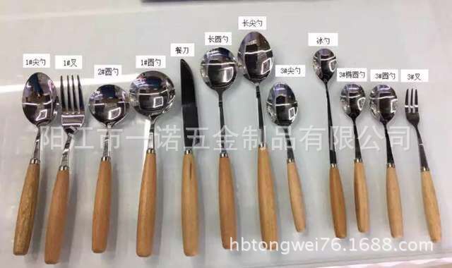 P-076P 供应木柄刀叉勺沙拉勺汤勺20161102225